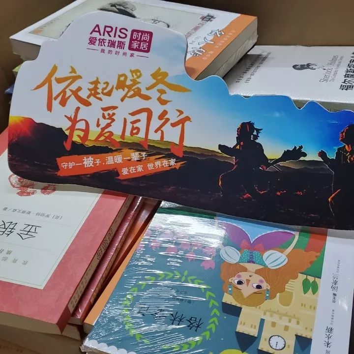 “守護一被子，溫暖一輩子”，為愛出發(fā)，西藏我們來啦！