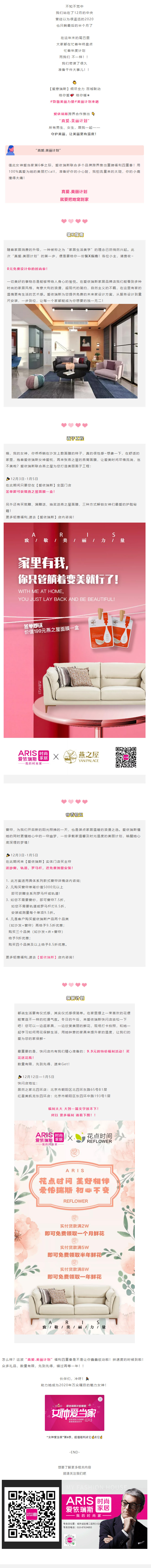 藏不住了，這波真愛福利太瘋狂撩！.jpg